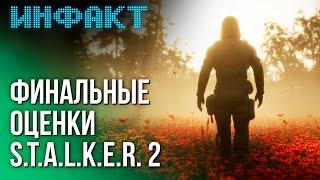 S.T.A.L.K.E.R. 2 Rating, NFS: Most Wanted Returns, PS5 Pro Gets Cheaper...