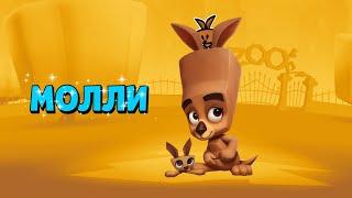 КЕНГУРУ МОЛЛИ В ИГРЕ ZOOBA | ОБЗОР ПЕРСОНАЖА! Zooba