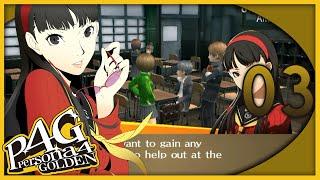 Persona 4 Golden Playthrough - Persona 4 Golden PS Vita Playthrough #03: Yukiko is Bae