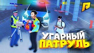 УГАРНЫЙ ПАТРУЛЬ - ТУПОЙ СТАСИК, ПОЛИЦИЯ И КЕЙСЫ на РАДМИР