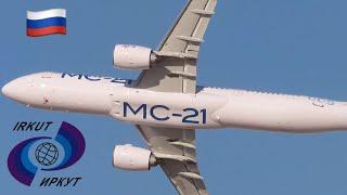 Irkut MC21-310 Demo Flight | Dubai AirShow