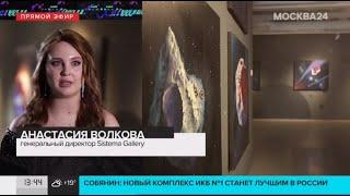 SISTEMA GALLERY открыла новое арт-пространство