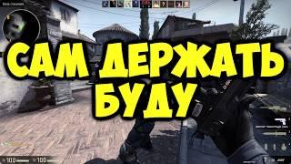 СДЕЛАЛ -5 ОДНИМ ВЫСТРЕЛОМ С AWP!!! |CS:GO| Нихуя ж себе!