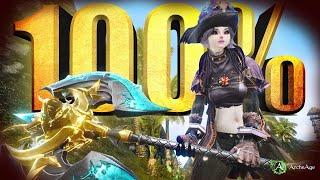 Почему никто не доделал рамианку ? Прокачка в 100 процентов MMORPG Archeage