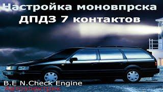 Volkswagen Passat B3 1.8 АКПП троит нет холостых