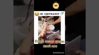 не удержался