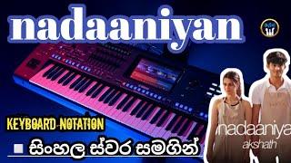 Nadaaniyan Keyboard Notation | Sinhala Keyboard Notation | Akshath | SL ORGAN