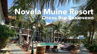 Отель все включено в Муйне: Novela Muine Resort во Вьетнаме