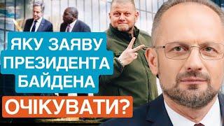 Чому у Києві Держсекретар США Блінкен, міністр МЗС Британії Леммі і Посол Залужний? Крим