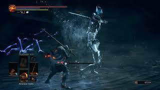 Dark Souls 3 - Иритилльский рыцарь в Великом архиве