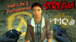 Half-Life 2: Remastered Новая Сборка на MMOD + Half-Life 2 Update