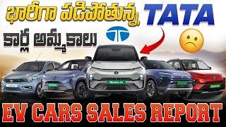 భారీగా పడిపోతున్న TATA కార్ల అమ్మకాలు | Electric Cars Sales May 2025 | EV Telugu