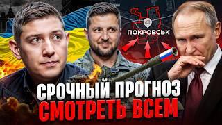 СМОТРЕТЬ ВСЕМ. ПУТИН НЕ ЖДАЛ ТАКОГО. КАРТЫ ТАРО показали ХОРОШИЕ НОВОСТИ для Украины / МАГ ВЕЛИАР