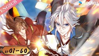 【Thousands of Worlds Motion Comics】EP01-60 FULL | Chinese Fantasy Anime | YOUKU ANIMATION