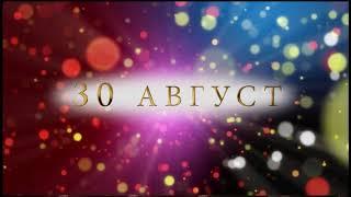 "Болгар радиосы" бэйрэм концерты. 30 август. КРК Пирамида | ТНВ