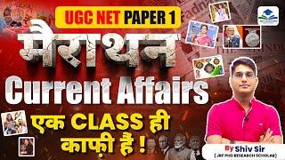 UGC NET Paper 1 Current Affairs Marathon | Last 1 Year MCQs | Apni University | By Shiv Sir