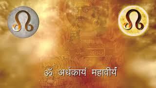 राहु मंत्र | North Lunar Node Mantra | Sagar World Audio