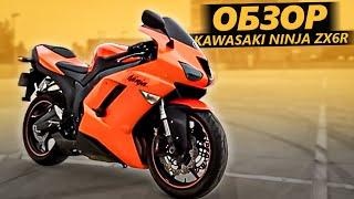 ОБЗОР Kawasaki Ninja ZX6R. Уронил и Купил...