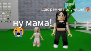 НАШЛА ЗЛУЮ МАМКУ В БРУКХЕЙВАН РП!#roblox #брукхейван#интересноевидео#роблокс#brookhaven #подпишись