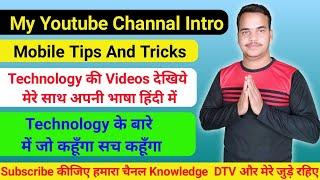 Channel intro Information | knowledge DTV by Deepak Sharma