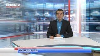 Победителю викторины сертификат на услуги НКТВ