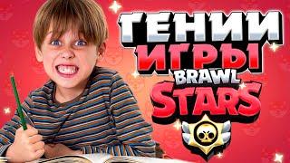 НОВЫЙ ВИД ГЕНИЕВ В ИГРЕ БРАВЛ СТАРС!!! BRAWL STARS