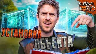 Установка объектов в симуляторах выживания - Survival Logic на Русском