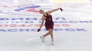 Анна Фролова. Женщины. Короткая программа. Финал Гран-при России по фигурному катанию 2025