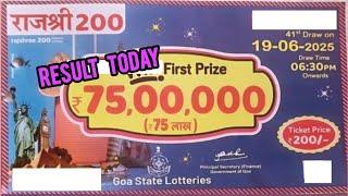 Rajshree 200 Monthly Lottery Result Today 19.06.2025 | rajshree 200 lottery live draw 6.30pm