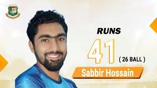 Sabbir Hossain's 41 Runs Against Gazi Group Cricketers | 60th Match | Bangabandhu DPL  2019-20