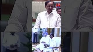 మన్మోహన్ సింగ్ గురించి కేసీఆర్ మాటల్లో #kcr #manmohansingh #tnews #telangana