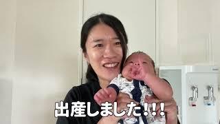 お久しぶりです。ご報告があります！