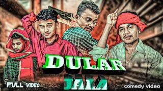 DULAR JALA  ( santhali comedy full video  ( 2024 ) Bablu Baski