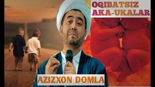 OQIBATSIZ AKA-UKALAR #AZIZXON DOMLA