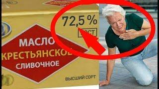 "НИКОГДА НЕ ЕШЬТЕ ЭТО!!!" Первым делом выбирая продукты нужно...