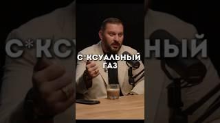 Мужское женское, разное. | Марк Бартон | @podcast_solomina