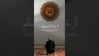 يا أيها الذين آمنوا إذا قمتم إلى الصلاة ||#فارس_عباد سورة المائدة #quran #قرآن #اقرأ #iqraa
