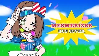 Mesmerizer || RUS COVER by Flami (メズマライザー)