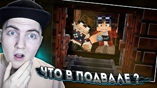 ПРИВЕТ ПОДВАЛ - Страшилки Minecraft (Линч) | Реакция