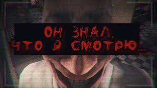 Жуткая пленка с камеры наблюдения [SFM Крипипаста] - Русский дубляж #крипипаста #creepypasta #gmod