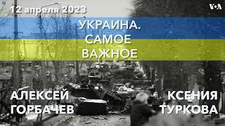 Украина. Самое важное. Казнь военнопленного