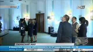 Тюркский мир