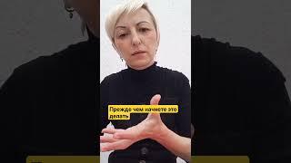 ДЕЛЕГИРОВАНИЕ: ДЛЯ ЧЕГО? ЧТО? КОМУ? КАК #бизнес #делегирование #управление #страхи #боль  #цели