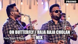 Aadhan Music | SE01 S05 Promo | Flute Navin Live | Oh Butterfly / Raja Raja Cholan Mix