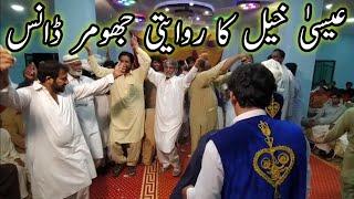 Jhoomer dance isa khel ka rawaiti jhoomer dance || جھومر ڈانس || Mianwali.ka Jhoomer dance