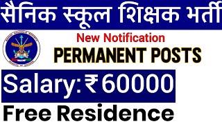 PERMANENT POSTS I SAINIK SCHOOL TEACHERS VACANCY I FREE RESIDENCE I 60000 Rs SALARY PM I PERMANENT