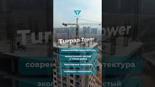 Добро пожаловать в Turpan Tower – где современная архитектура встречается с природной красотой