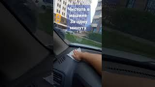 чем пользуетесь вы?