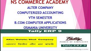 ALTER COMPANY DETAILS-UNIT-1-COMPUTERIZED ACCOUNTING-VTH SEMESTER - B.COM COMPUTER APPLICATIONS -OU