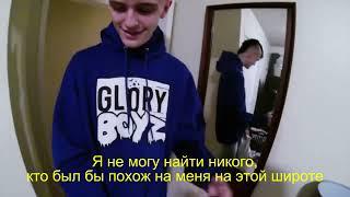 LIL PEEP — Latitude | На русском (Перевод, Rus Subs)